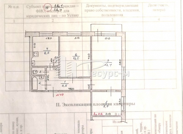 3-к квартира, г. Выкса, Пушкина ул, 3