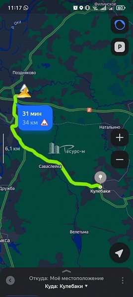 Дом, 54.3 кв. м