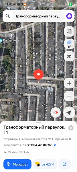 Гараж, 24.8 кв. м, г. Выкса, Трансформаторная ул, 11