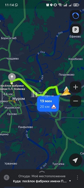 Дом, 54.3 кв. м
