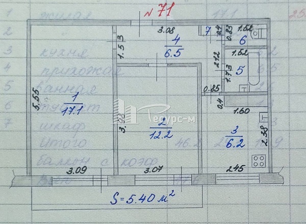 2-к квартира, г. Выкса, Симы Битковой ул, 9А