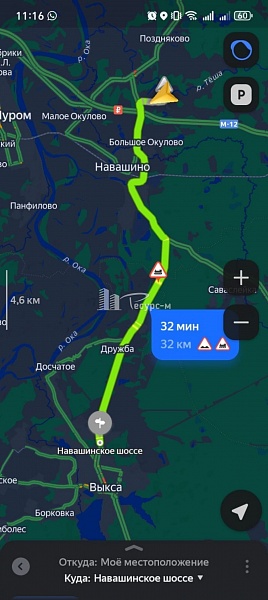 Дом, 54.3 кв. м