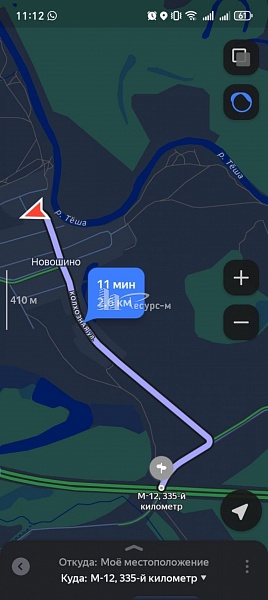 Дом, 54.3 кв. м