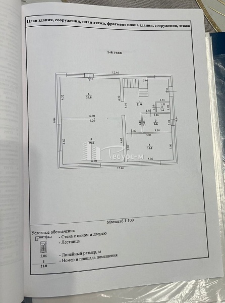 Дом, 203 кв. м, г. Выкса, Виноградова ул